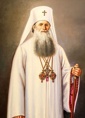 Patriarch Justinian of Romania (1901-1977)