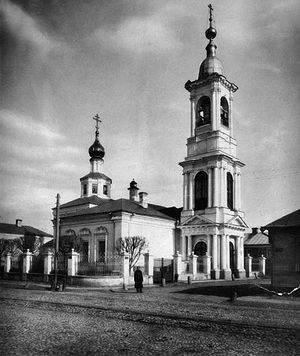 Никольский храм на Арбате (храм Николы в Плотниках) в Москве (ныне разрушен)