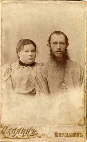Отец Иосиф с супругой Евгенией Сергеевной