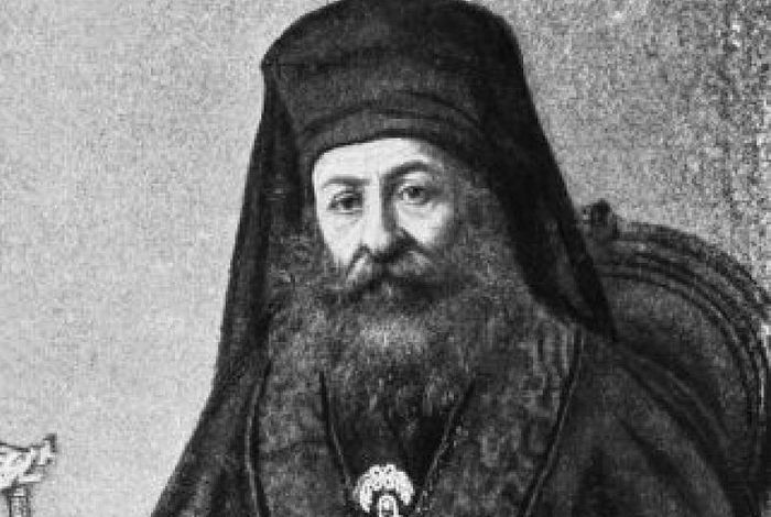 Патриарх Константинопольский Анфим IV.