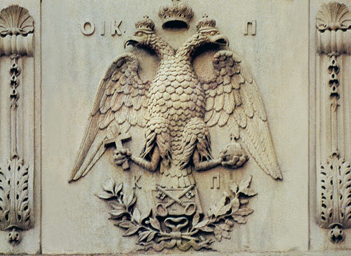 Герб Константинопольского патриархата над входом в собор Святого Георгия, Фанар