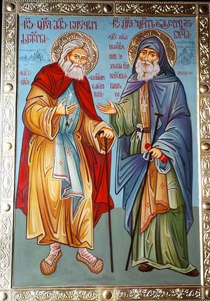 Sts. Seraphim of Sarov and Gabriel (Urgebadze) as symbols of Russian-Georgian friendship