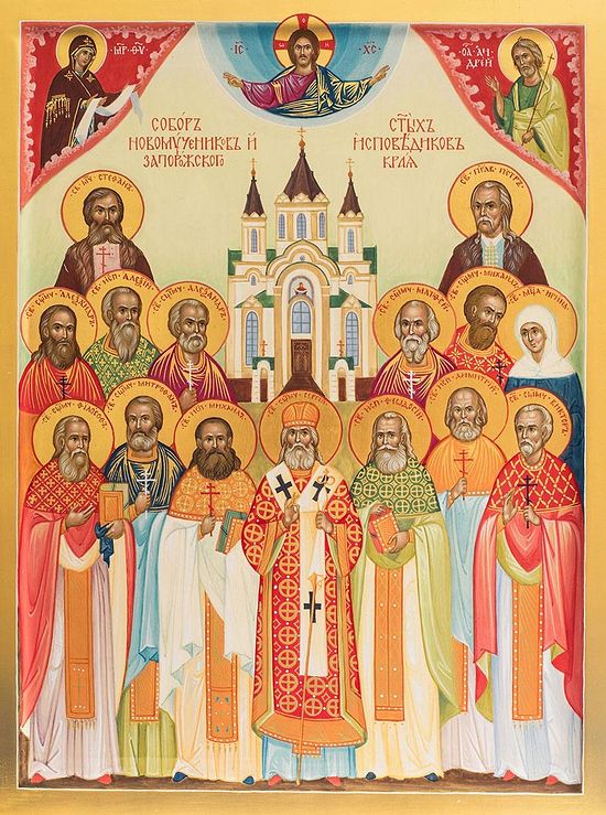 The Synaxis of the Holy New Martyrs and Confessors of Zaporozhye. The icon also includes the Holy Confessor Petro Kalnyshevsky, a Zaporozhian Cossack leader who fell asleep in exile as a monk of Solovki monastery centuries before communism. In this sense, Saint Petro is technically not a “new” confessor, but he was canonized recently. Photo: hramzp.ua.