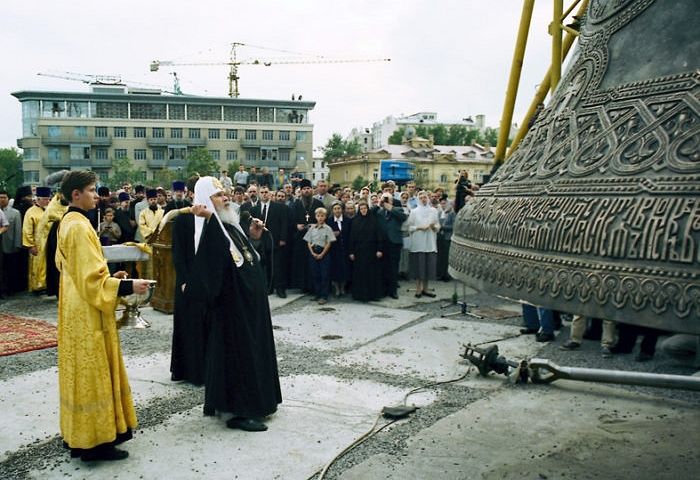 Патриарх Алексий II освящает колокол