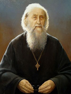 Archimandrite Sophrony (Sakharov).