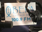 Радио «Вера» начало вещание в Волгограде