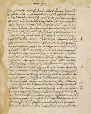 Правила поместного Антиохийского собора. Греческая рукопись, ноябрь 1600 года. Британская библиотека.
