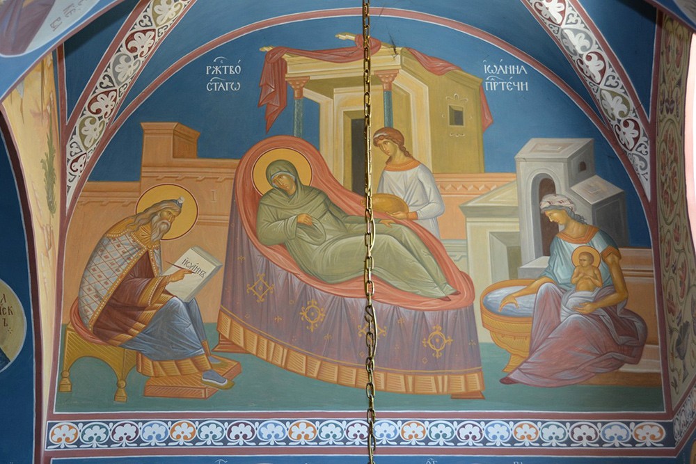 A fresco of the Nativity of St. John the Baptist. 
