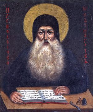 St. Maximos the Greek. Photo: days.pravoslavie.ru