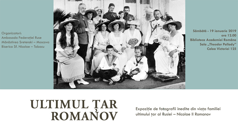 В Бухаресте открылась выставка о семье Николая II