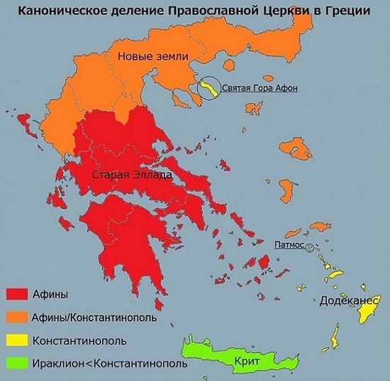 The canonical division of the Orthodox Church in Greece[3]