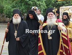 Abbots of Vatopedi, Xenophontos Athonite Monasteries to attend enthronement of Ukrainian schismatic with Pat. Bartholomew
