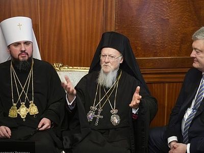 Цариградска патријаршија и расколничка интернационала