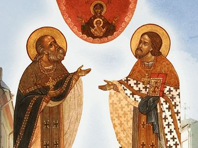 Встреча четвертая. Опыт духовной жизни праведного Алексия и священномученика Сергия Мечёвых