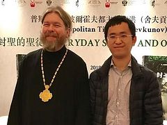 Chinese translation of Everyday Saints presented in Hong Kong