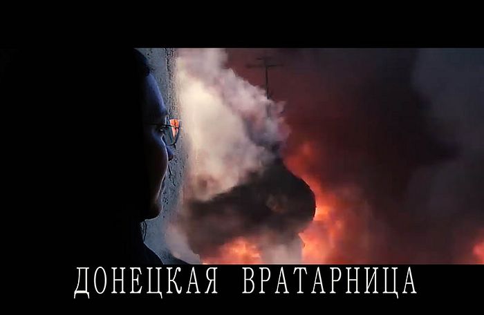 В Донецке состоится премьера фильма Натальи Батраевой «Донецкая Вратарница»