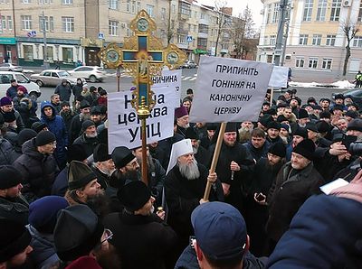 «Голос страждущей Украинской Православной Церкви должен быть услышан во всем мире»