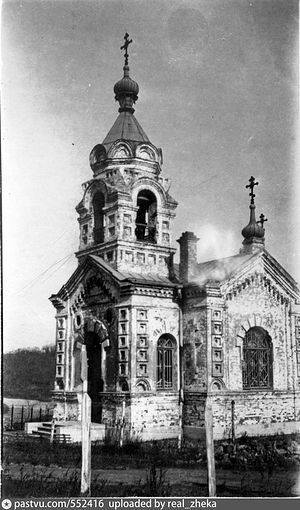 Всехсвятская церковь на Военном морском кладбище Владивостока. Ок. 1918 г.