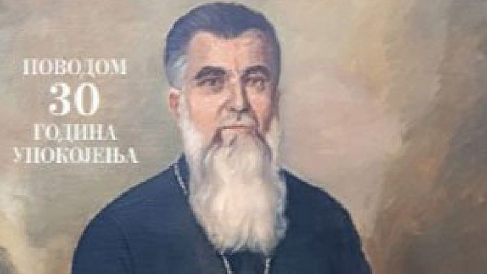 Владика Јован Велимировић. novosti.rs