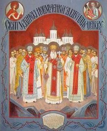 Icon of “Metropolitan” Vasily Lipkovsky and other self-consecrated hierarchs, canonized by the UAOC in 1997
