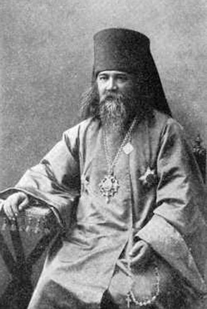 Archbishop Partheny (Levitsky) of Poltava