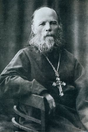 Отец Алексий Мечёв