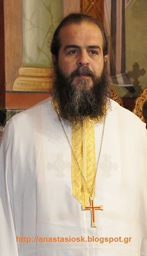 Протопресвитер Анастасий Готсопулос