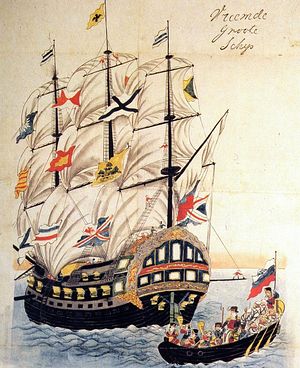 The frigate Pallada in Nagasaki. Drawing by Japanese artist