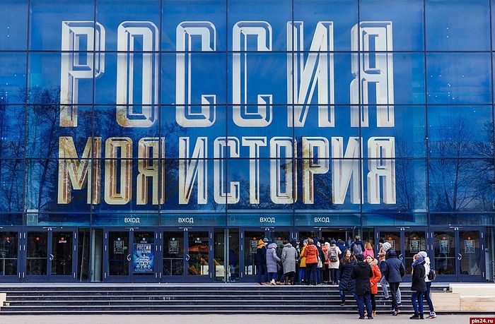 Интерактивный исторический парк «Россия - моя история» в Москве (vdnh.ru)