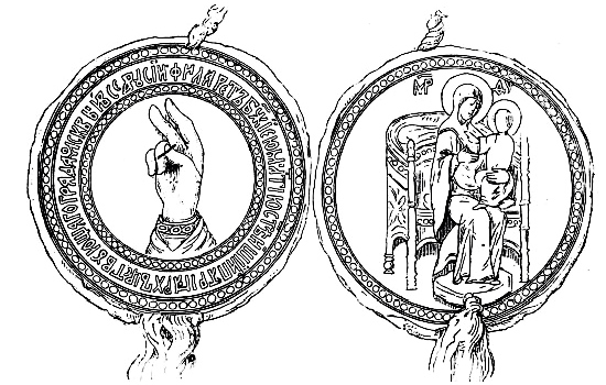 Печать патриарха Филарета (1619–1633)