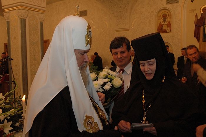 На приеме у Святейшего Патриарха Алексия II. 2005 г.