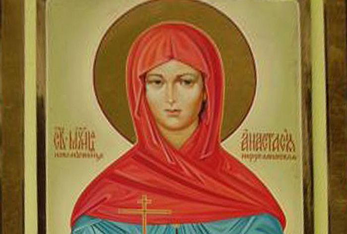 Новомученица Анастасия Елеонская