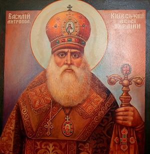 Икона канонизированного в УАПЦ ее основателя «митрополита» Василия Липковского