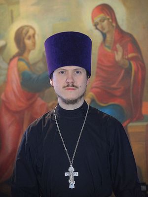 Священник Димитрий Выдумкин