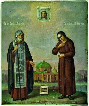 St. Ephraim (right) and St. Arkady (left) of Novy Torg. Photo: dmdonskoy.ru