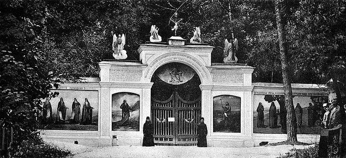 Gates of the St. Arseny Skete