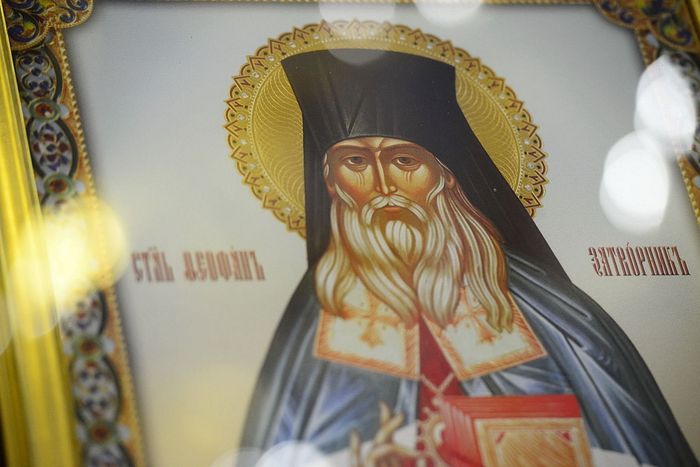 St. Theophan the Recluse