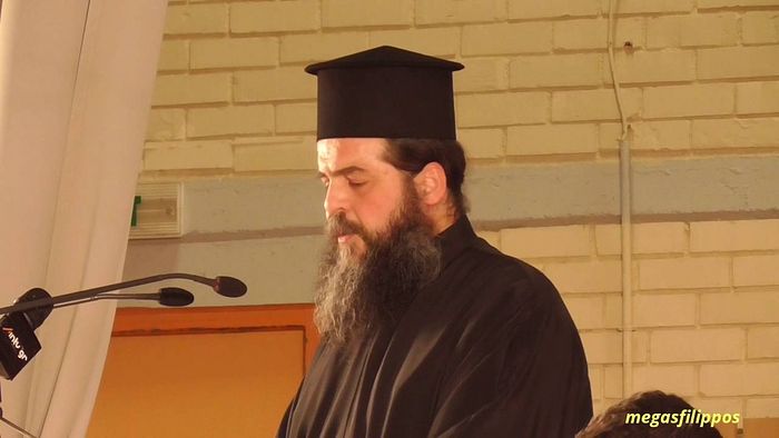 Протопрезвитер Анастасије Гоцопулос