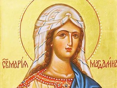 Да ли је Марија Магдалина била грешница?