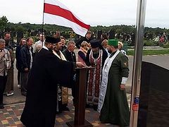 Representatives of Constantinople’s Ukrainian church concelebrate with Belarusian schismatics, present at conference on Belarusian autocephaly