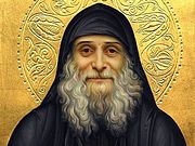 28 августа состоится вечер памяти преподобного Гавриила (Ургебадзе)