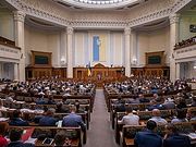 Два законопроекта, направленные на защиту прав верующих, поданы в парламент Украины