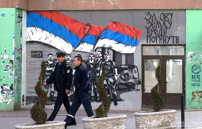 Настенное граффити на одном из домов города Косовская Митровица. Фото: РИА Новости / Григорий Сысоев