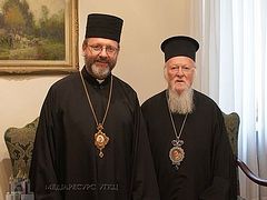 Συνάντηση του Ουνίτη Αρχιεπισκόπου Ουκρανίας με τον Οικουμενικό Πατριάρχη. Η ουκρανική εκκλησία και το Φανάρι-Βατικανό