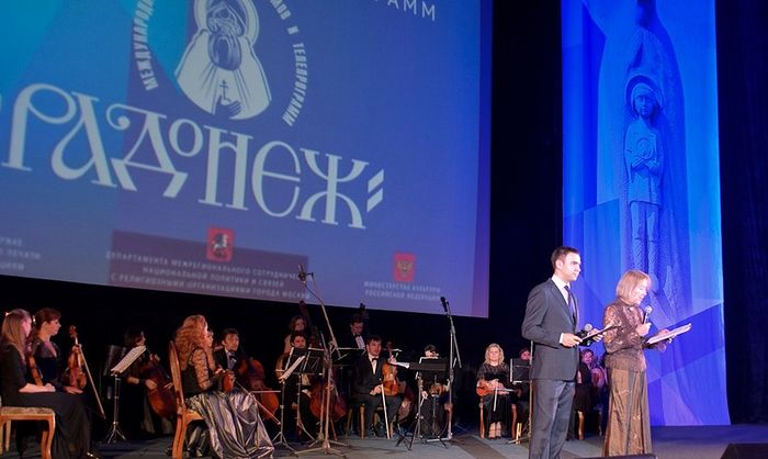 XХIV Международный Фестиваль кино и телепрограмм «Радонеж» откроется в Москве 22 ноября