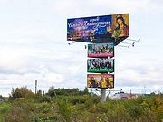На въезде в Екатеринбург появилась серия щитов «Добро пожаловать в город святой Екатерины!»