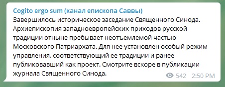 The message on Bp. Savva’s Telegram channel