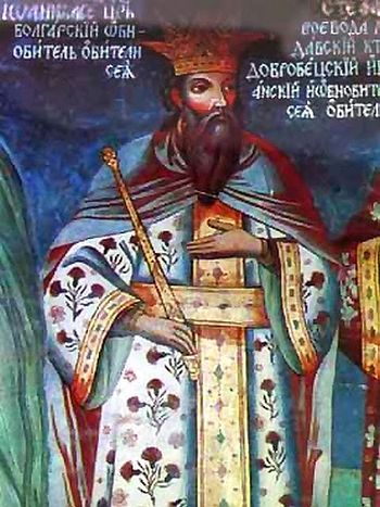 Болгарский царь Иван Асень II