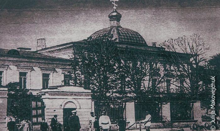 The Pskov theological seminary, where Vasily Bellavin studied and taught. Photo from the early twentieth century.