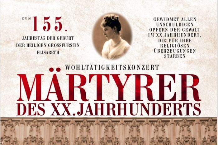 В Берлине состоится концерт «Мученики XX века»